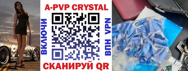 Alfa_PVP мука  Набережные Челны 