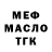 ТГК THC oil Peter Krumm