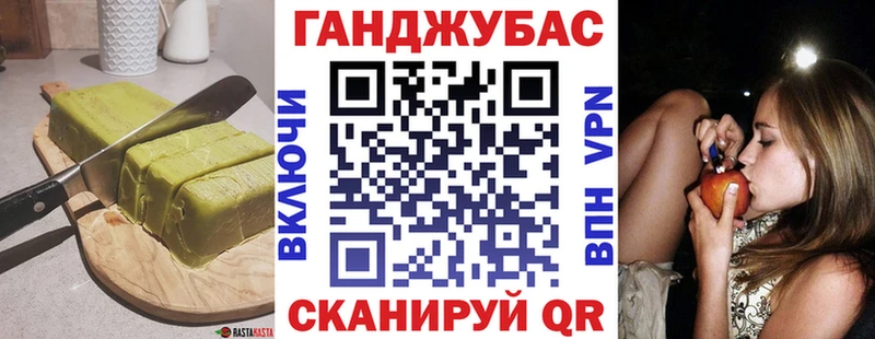 Canna-Cookies конопля  Набережные Челны 
