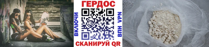 Героин Heroin  МЕГА маркетплейс  Набережные Челны 
