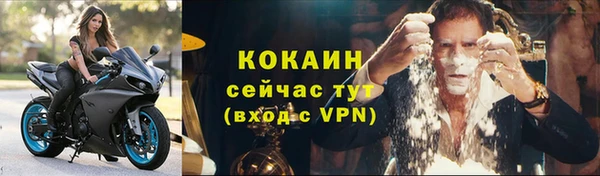 бошки Армянск