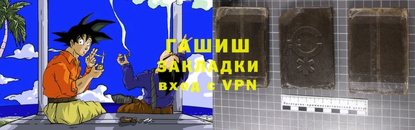 первитин Арсеньев