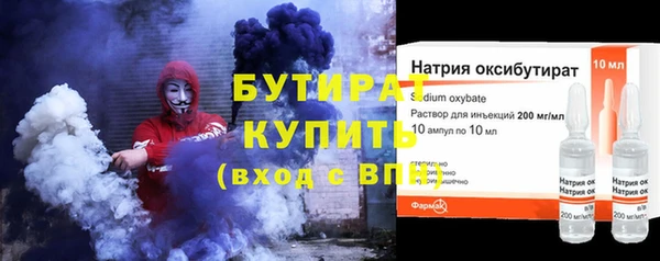наркотики Аркадак
