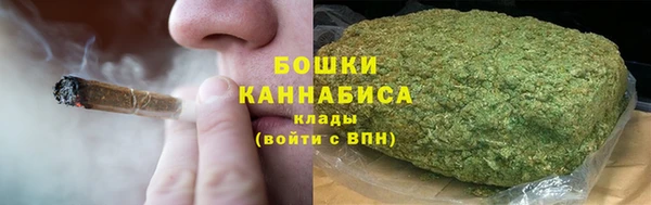 бошки Армянск