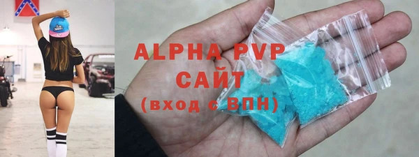бошки Армянск