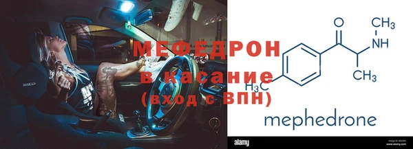 наркотики Аркадак