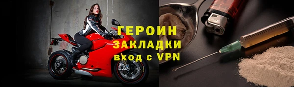 первитин Арсеньев