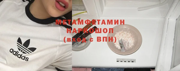 бошки Армянск