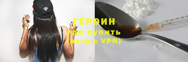 бошки Армянск