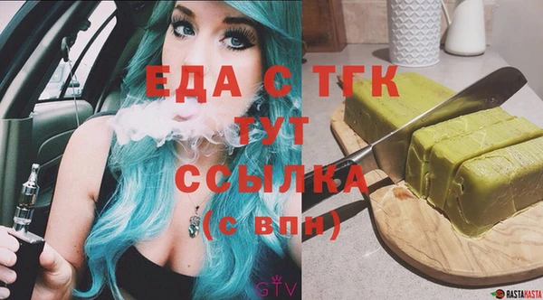 бошки Армянск