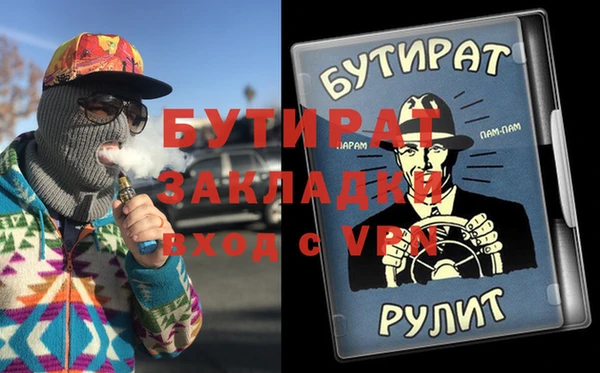 MDMA Алексин