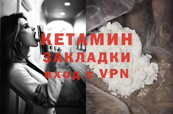 первитин Арсеньев