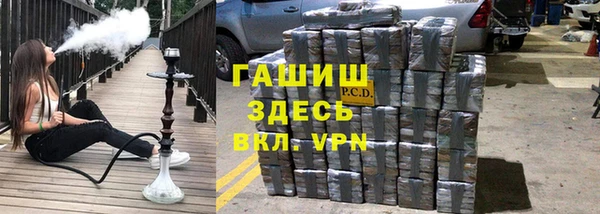 бошки Армянск