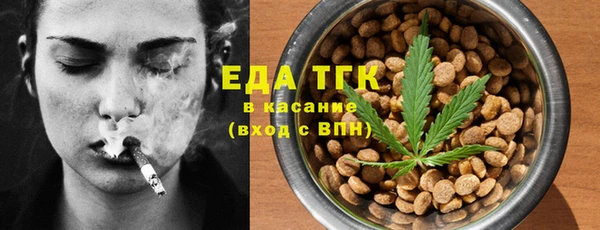 наркотики Аркадак