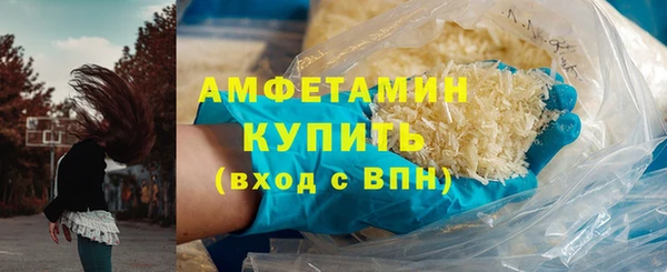первитин Арсеньев