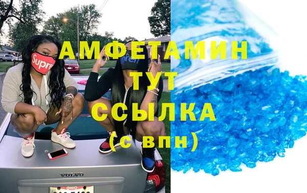 бошки Армянск