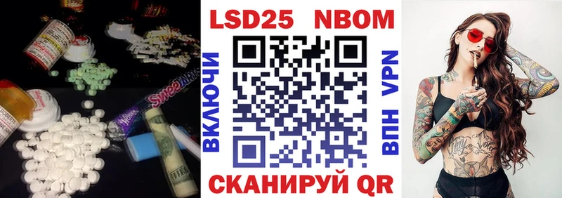 LSD-25 экстази ecstasy  мега сайт  Набережные Челны 