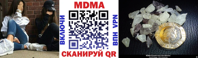 MDMA кристаллы  цена наркотик  Набережные Челны 