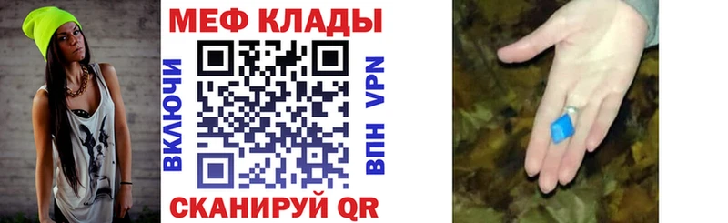 Мефедрон мяу мяу  хочу наркоту  Набережные Челны 