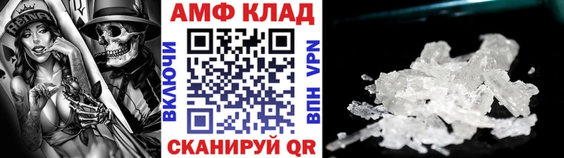 где можно купить наркотик  Набережные Челны  сайты даркнета телеграм  МЕТАМФЕТАМИН кристалл 