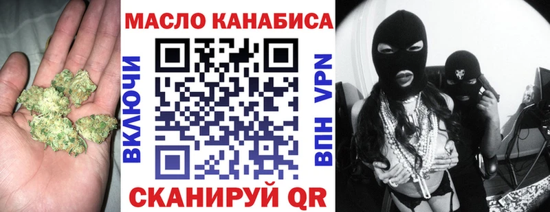 Дистиллят ТГК жижа  продажа наркотиков  Набережные Челны 
