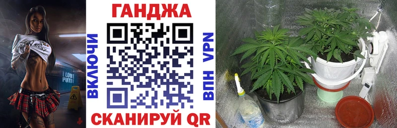 Каннабис VHQ  Набережные Челны 